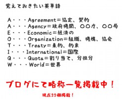 アジア開発銀行 タグの記事一覧 大学受験合格大作戦